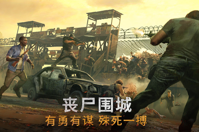 Doomsday: Last Survivors截图2