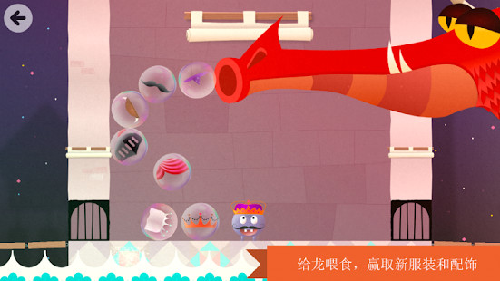 Thinkrolls Kings & Queens - Full截图6