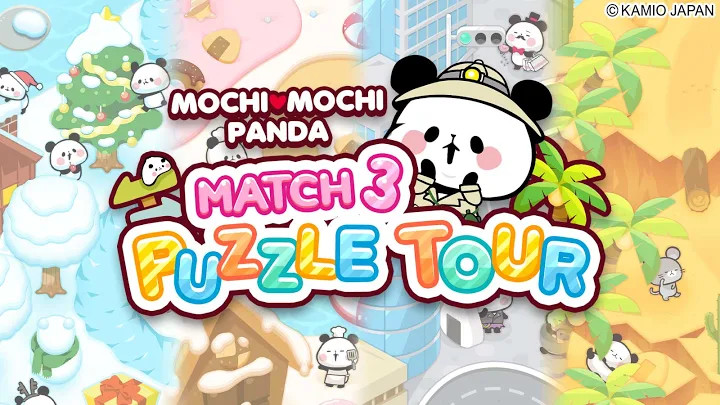 熊猫 Match 3 Puzzle Tours : MOCHI MOCHI PANDA截图2