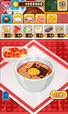 Chef Judy: FusionRamyeon Maker截图5