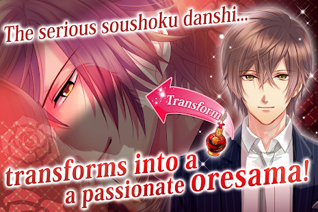 My Bewitching Perfume : Free Otome Games截图6