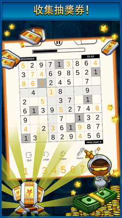 Sudoku截图3