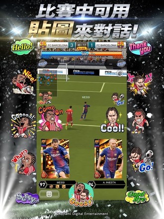 PES CARD COLLECTION          台服截图5