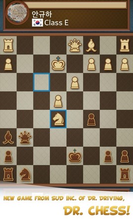 國際象棋达人截图1