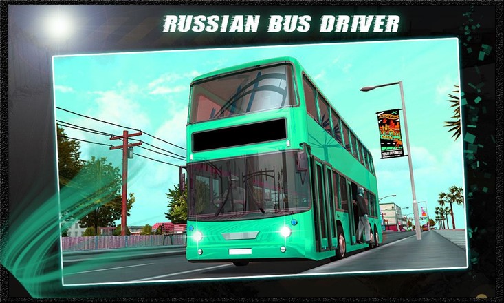 俄罗斯公交车司机 - 班车截图6