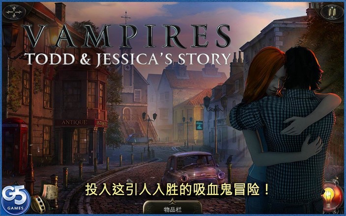 Vampires：托德和杰西卡的故事截图5