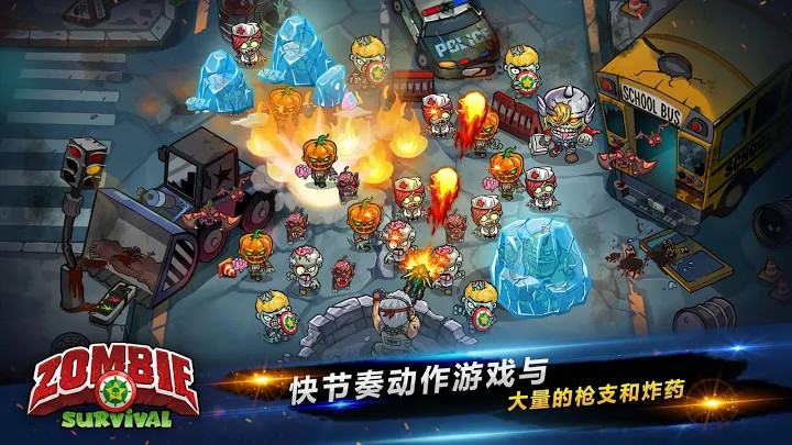 Zombie Survival 2019: Game of Dead截图1