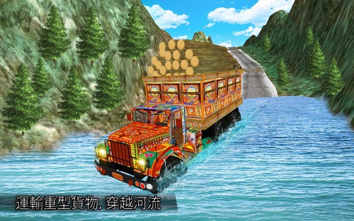 货物 卡车 速度 驾驶 游戏 3D截图2