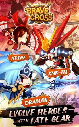 Brave Cross截图3