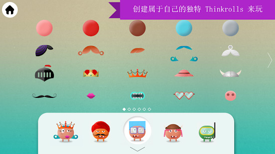 Thinkrolls Kings & Queens - Full截图1