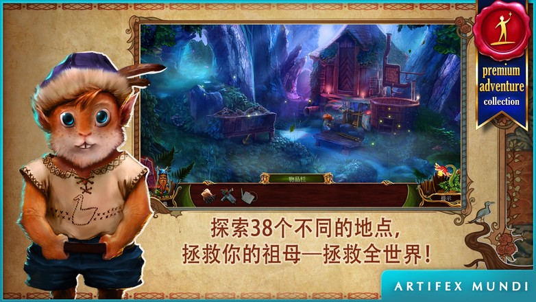 黄昏 (Full)截图8