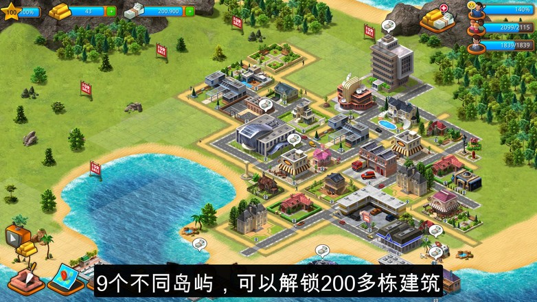 模拟天堂城市岛屿截图3