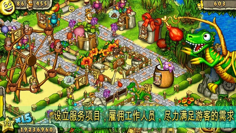 Prehistoric Park Builder截图6