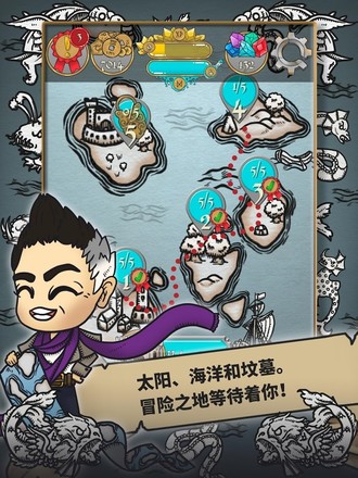 符文魔典 编年史截图7