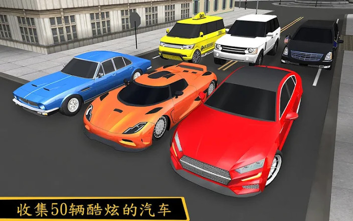 城市出租车驾驶: 超好玩3D汽车游戏截图2