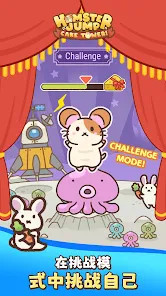 Hamster Jump: Cake Tower!截图6