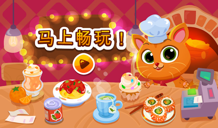 Bubbu Restaurant (Bubbu 餐庁)截图9