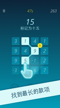 烧脑数字益智游戏 Numberful截图2