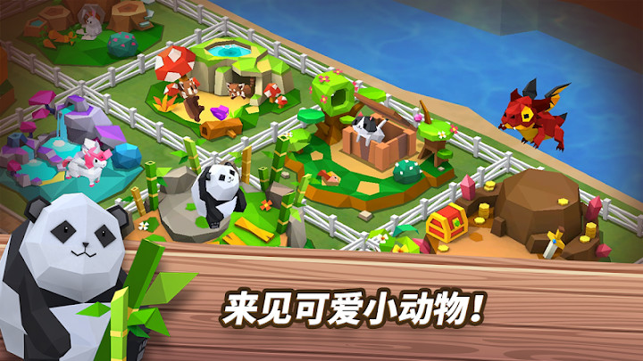 QubeTown截图6