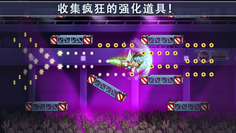 Stage Dive Legends Premium截图6