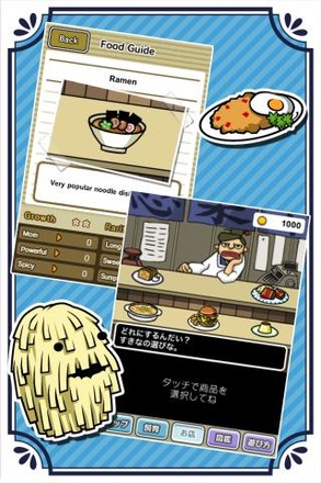 Gourmet Creature Hungry Mogumo截图1