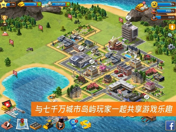 热带天堂：小镇岛 - 城市建造模拟游戏 Tropic Paradise Sim: Town Bay截图1