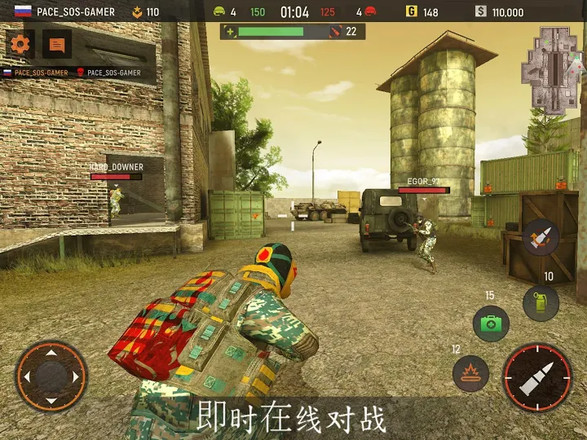 Striker Zone: 3D Online Shooter截图1