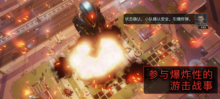 XCOM 2 Collection截图3