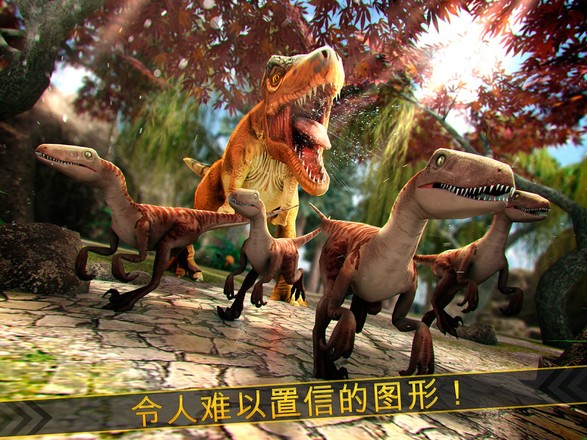 Jurassic Dinosaur Simulator 3D截图5