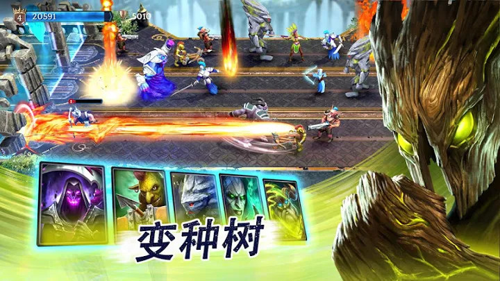 Spellsouls：英豪对决截图3