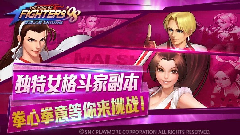 King of Fighters 98 for LINE截图5