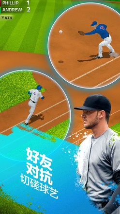 ﻿TAP SPORTS BASEBALL 2016截图9