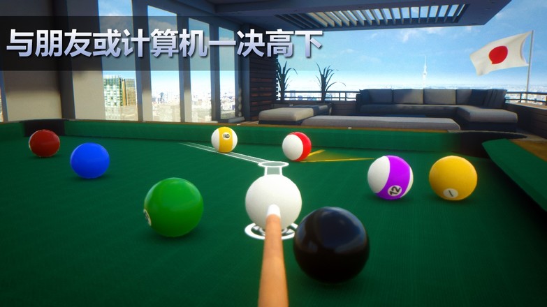 Cue Billiard Club: 8 Ball Pool截图5