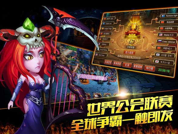 英雄无畏 Heroes Charge HD截图5