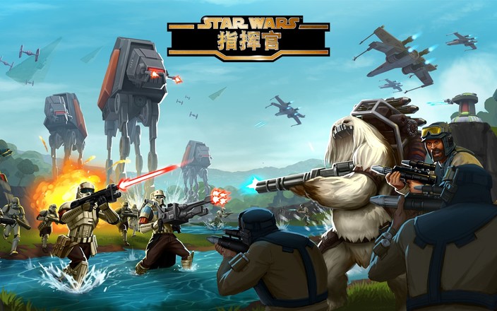 Star Wars™：指挥官截图6