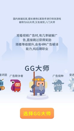 硬广截图3