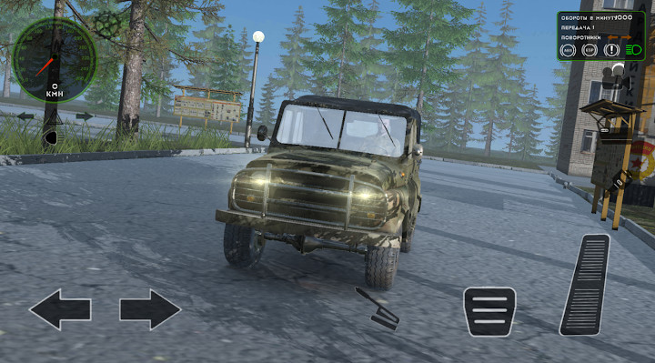 俄罗斯军用卡车模拟器修改版截图5