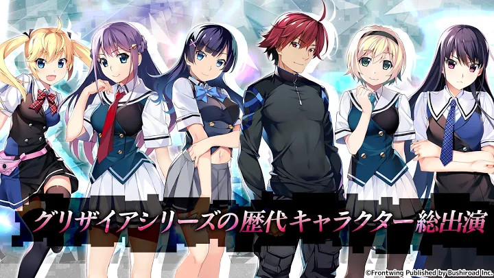 Grisaia: Chronos Rebellion截图6