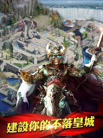 王者天下：全面衝突(Kingdoms Mobile)截图2