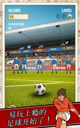 足球传奇开赛 [FK Football Kickoff]截图10