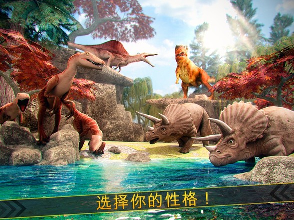 Jurassic Dinosaur Simulator 3D截图8