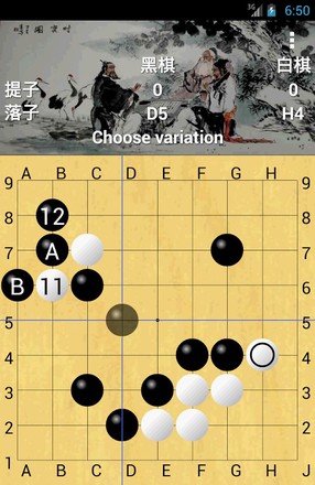 围棋GOdroid截图3