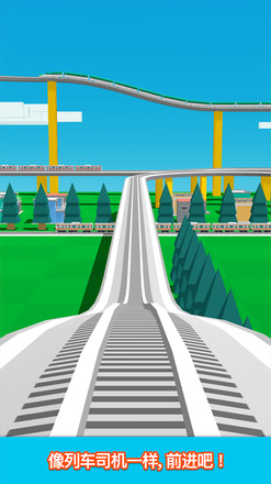 Train Go - 铁路模拟游戏截图5