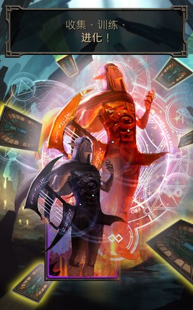 魔物召唤者 (Evoker)：魔法集换式卡牌游戏 (TCG)截图3