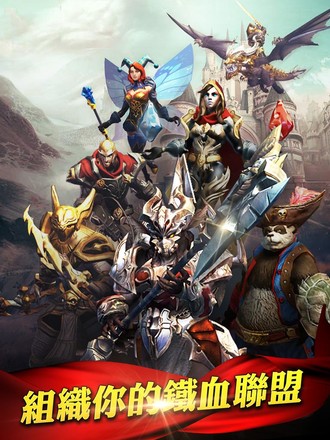 王者天下：全面衝突(Kingdoms Mobile)截图1