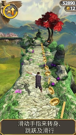 神庙逃亡:魔镜仙踪修改版截图4