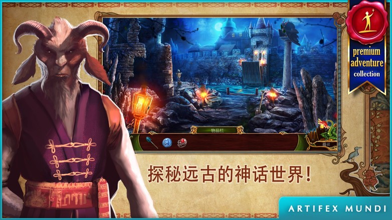 黄昏 (Full)截图3