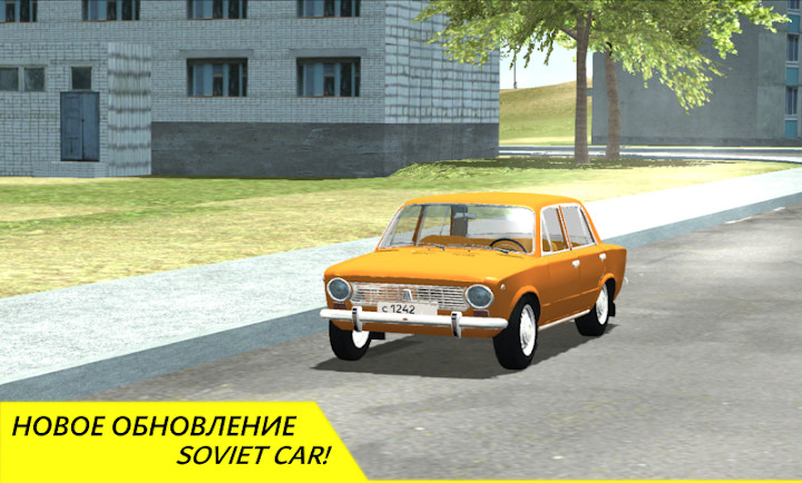 SovietCar: Simulator截图6