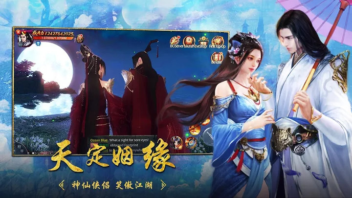 Immortal Destiny截图3