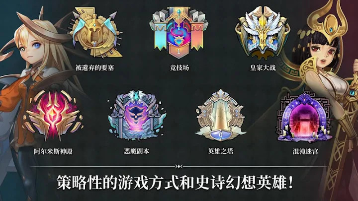 圣灵勇士：六骑士-策略动作JRPG截图6